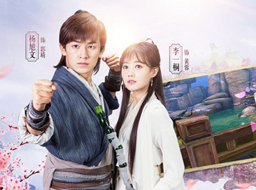 17射雕大结局 《射雕英雄传》手游再续江湖情