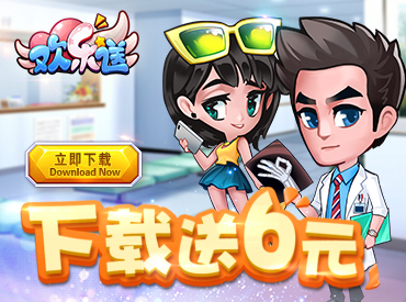 欢乐送5.11不删档内测果盘独家活动