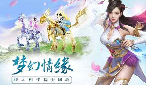 《思美人》5月11日公测开服活动一览