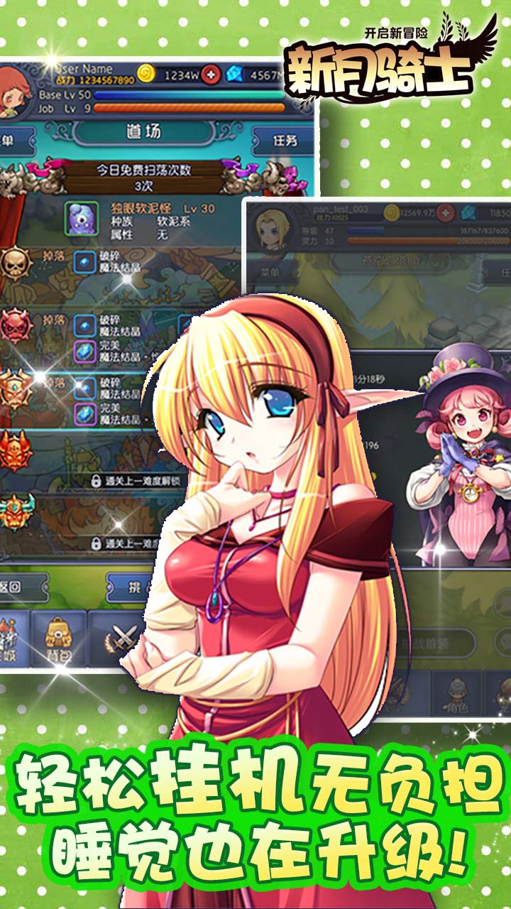 新月骑士---D动漫1080P 游戏推荐,新月骑士