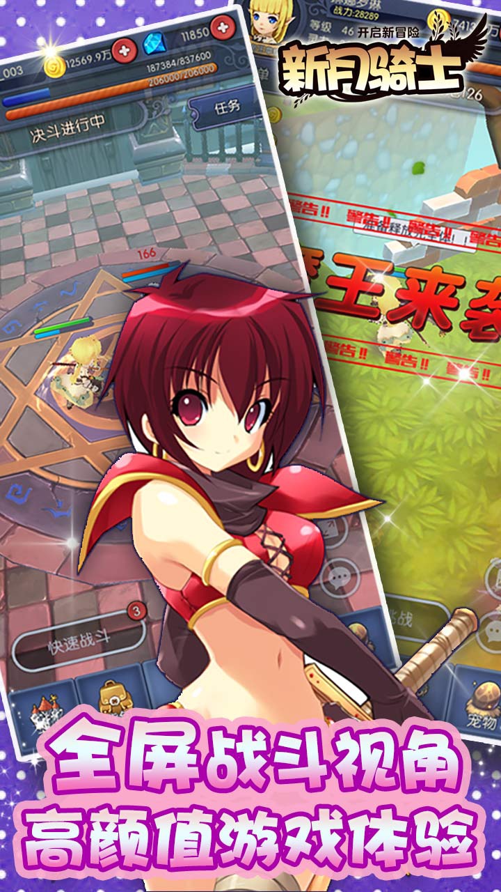 新月骑士---D动漫1080P 游戏推荐,新月骑士