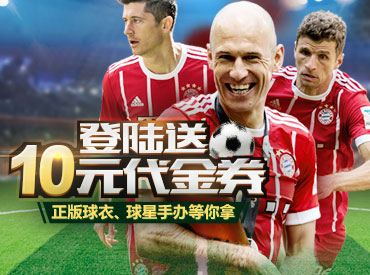 6月2日公测《豪门足球风云》正版授权足球经理手游！