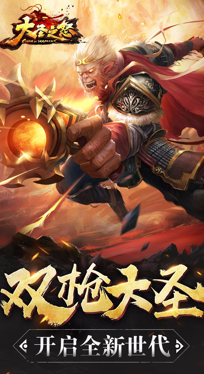 ʥ֮ŭͼ0