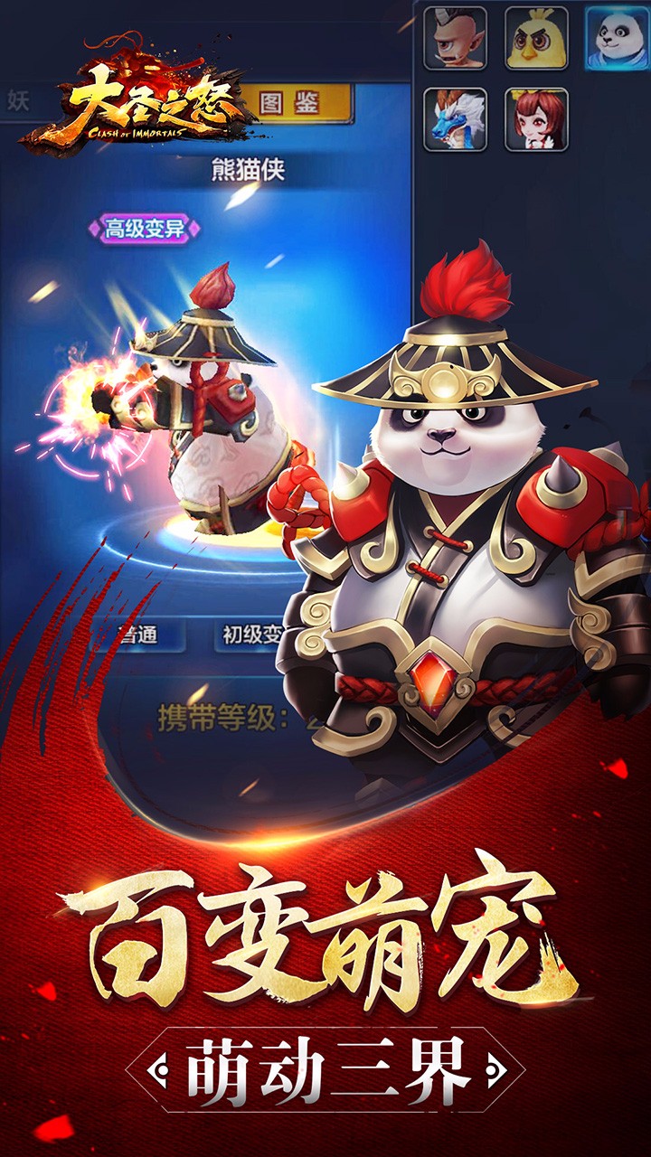 ʥ֮ŭͼ1