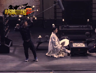 《胡莱三国2》女版司马懿刘涛拍摄花絮曝光
