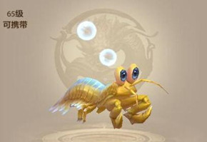 天龙八部手游皮皮虾怎么样？皮皮虾技能属性图鉴