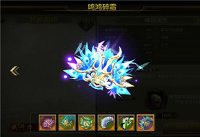 天龙八部手游逍遥神器有哪些？逍遥神器一览