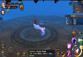 天龙八部手游天山技能都有哪些？天山技能详解