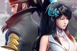 2017年第一修仙大作 邀您预约真人PK