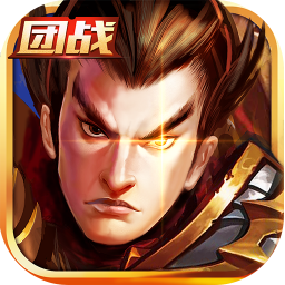 胡莱三国2