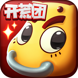 我叫MT开荒团_P