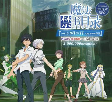 魔禁动画后续剧情首曝 《魔禁手游》公测时间公布