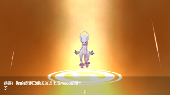 《口袋妖怪日月》分支进化重磅来袭！