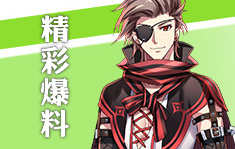 《曙光破晓》最新资讯