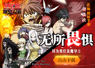 妖尾果盘首发独家福利！送6元无门槛代金券高价值礼包