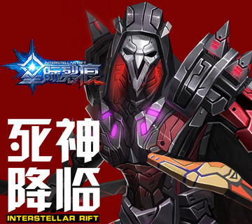 据说长得最丑 《星际裂痕》阿克隆曝光