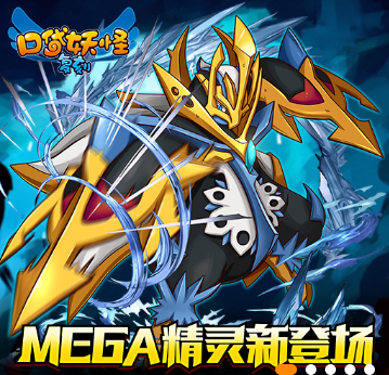 《口袋妖怪复刻》新版本爆料—赏金赛新玩法加入