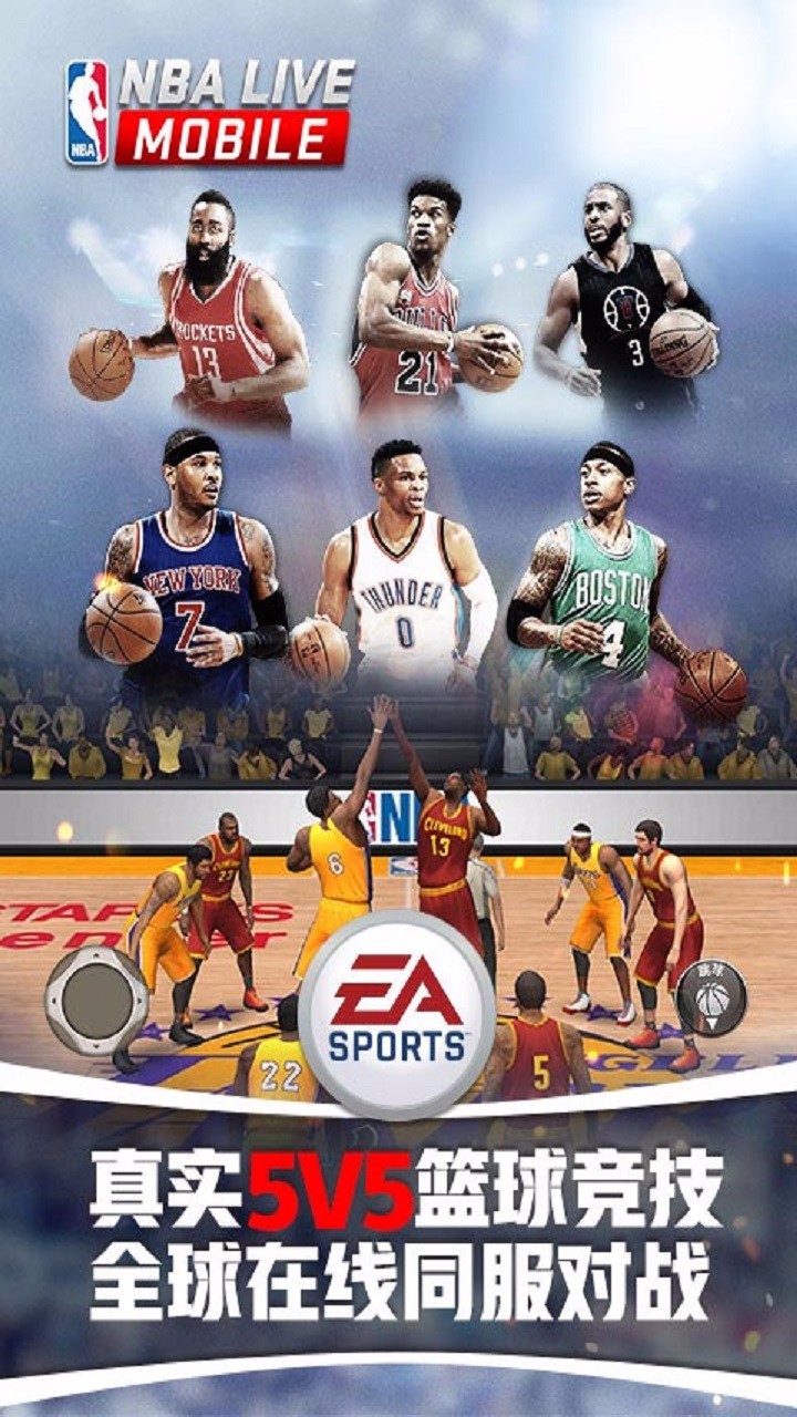 NBALIVE_P