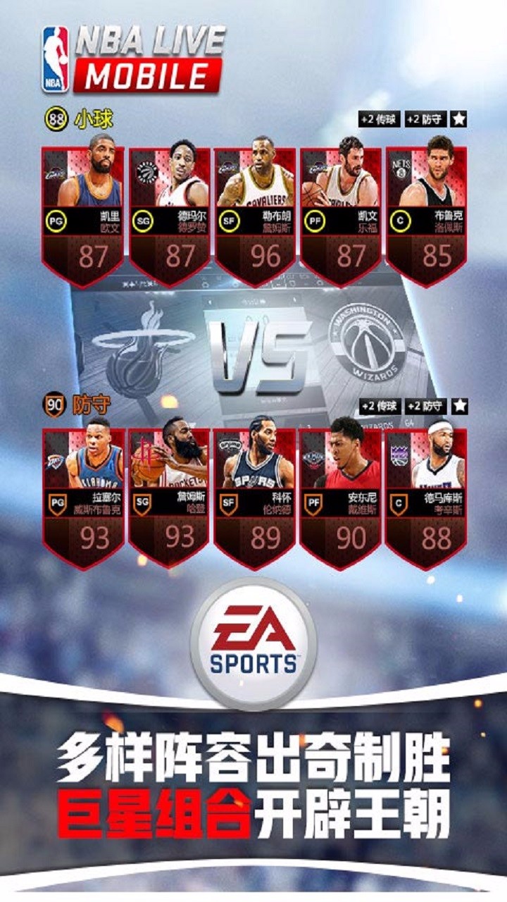 NBALIVE_P
