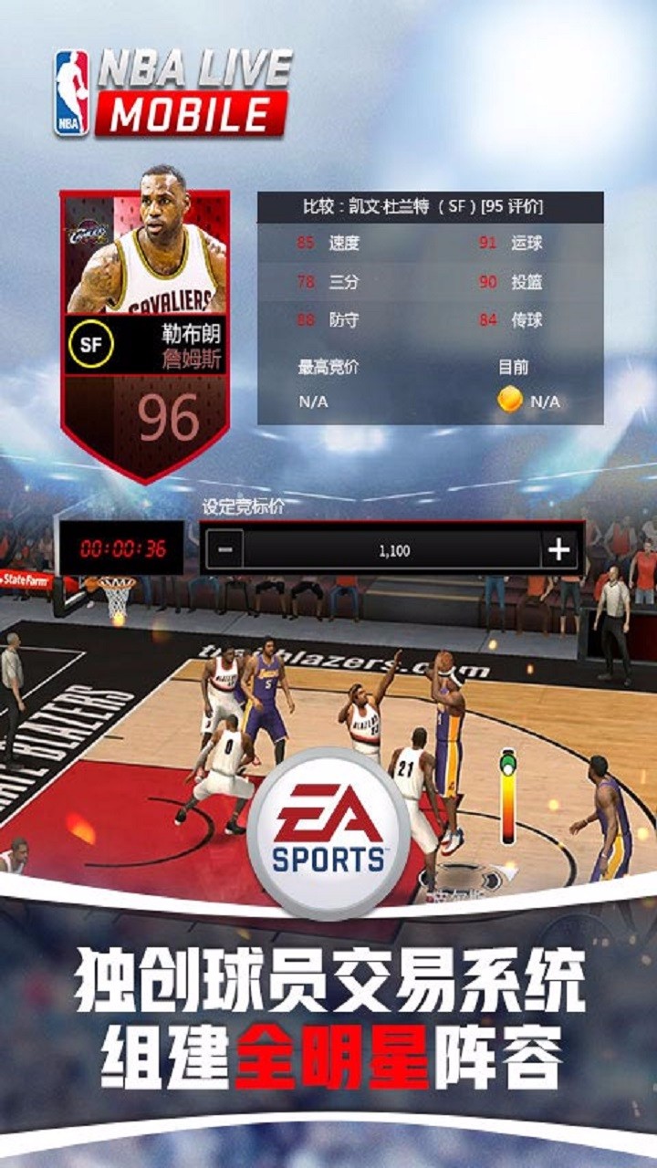 NBALIVE_P