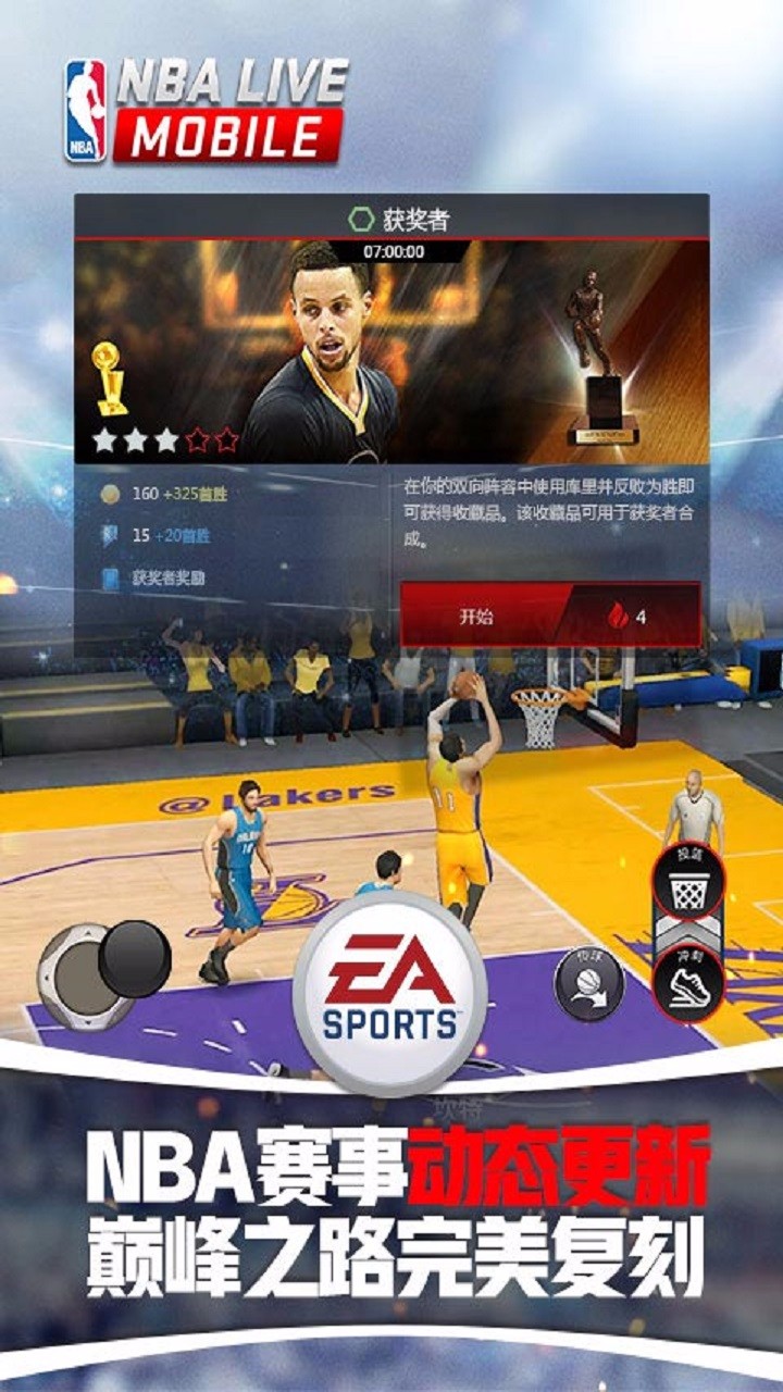 NBALIVE_P