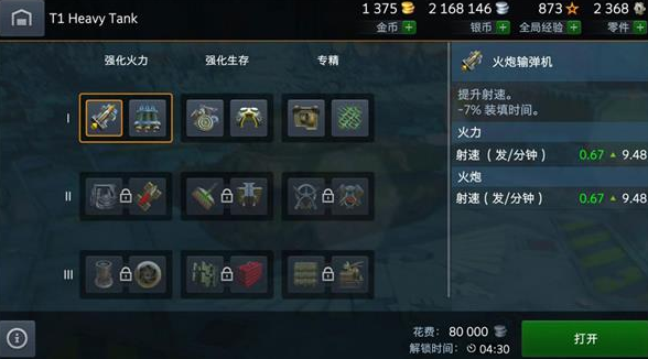 1512121699928289.png blob.png