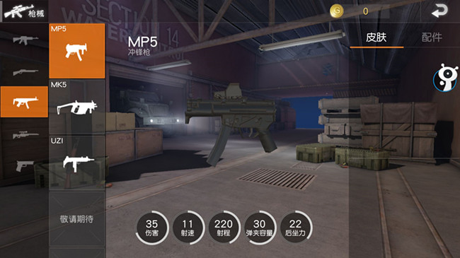 荒野行动舔包是什么意思 舔包有什么作用