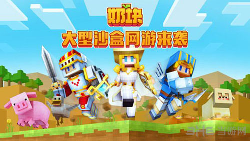 奶块使用小技巧分享！