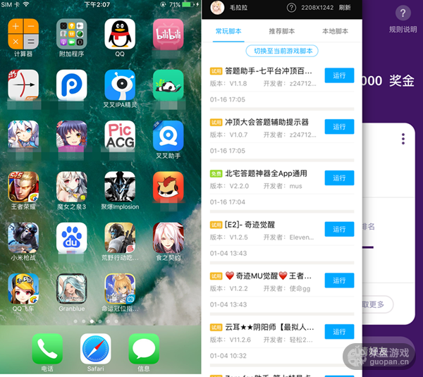 QQ截图20180122140958.png