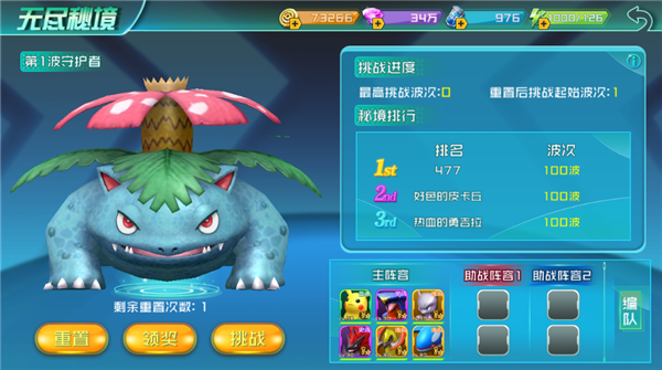 1517469931560877.png image.png