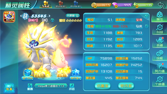 1517470521983399.png image.png