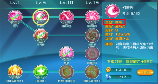 1519355156127332.png image.png