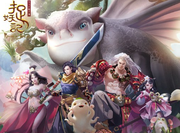 果盘《捉妖记》2月独家活动 开年送大礼