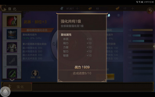 1519615478769422.png image.png
