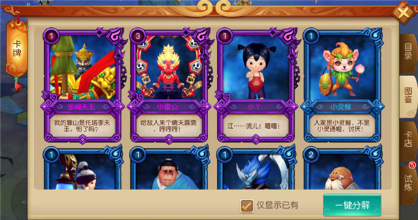 1520242192801357.png image.png