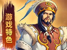 西域英雄游戏评测 西域英雄手游评价