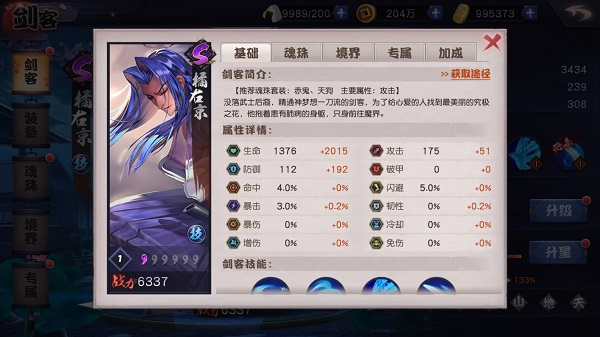 1527228852418626.png blob.png