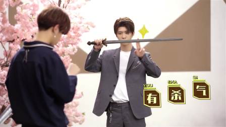 范丞丞的《武林外传手游》片场日记