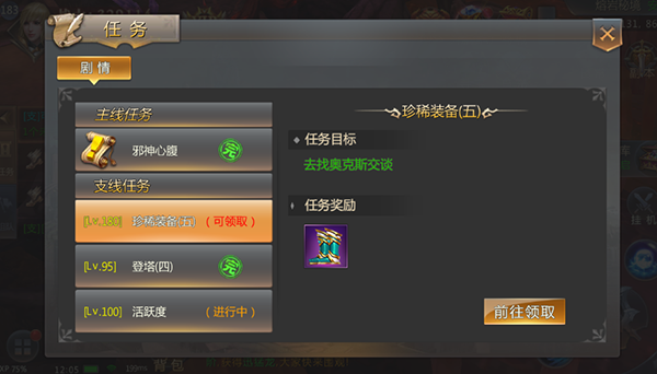 让小编来手把手教你玩转《黎明风暴》!新娘手工制作教程皇冠图片