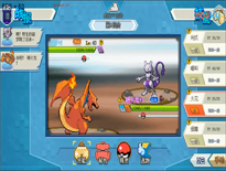 口袋妖怪新世代野生超梦运气逆天三球捕捉！