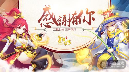 图1-感谢有你.jpg