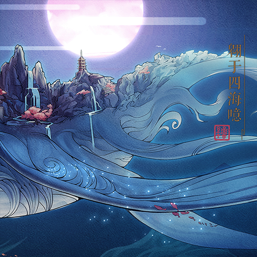 桃园山色美人醉 |《封神奇谭》玩家截图欣赏