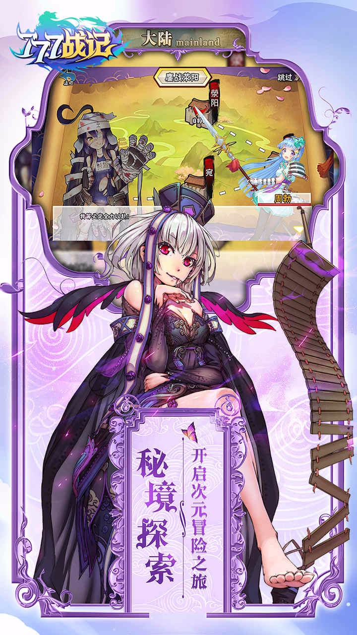 777ս
