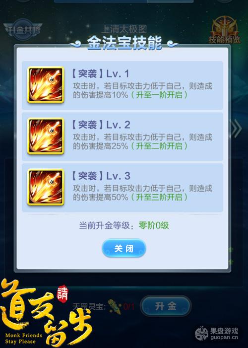 图3-技能预览.jpg