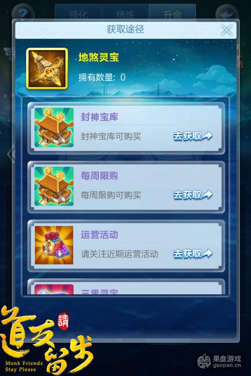 图4-获取途径.jpg