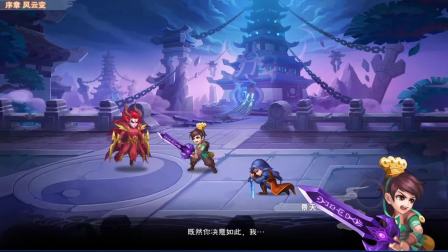 《仙剑奇侠传·六界情缘》魔尊之怒怼徐长卿