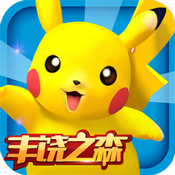 口袋妖怪3DS