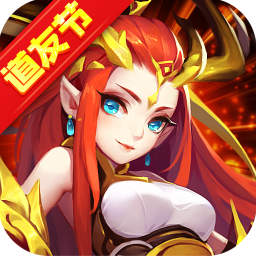道友请留步(新)