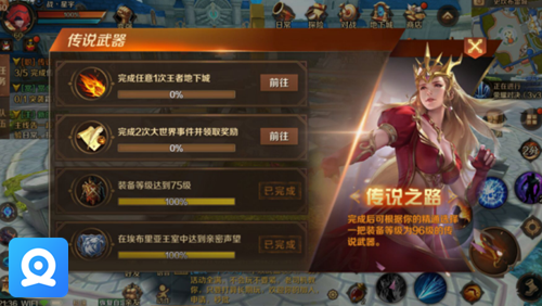 万王之王3D版本大更新 全新玩法内容攻略大全