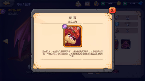 blob.png